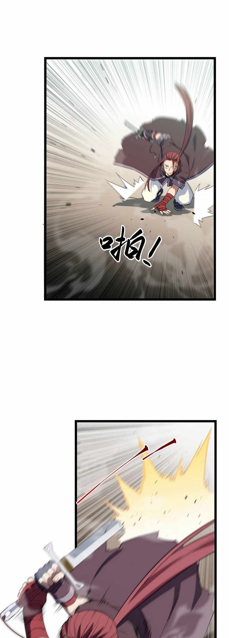Adventures of an Undead Who Became Paladin Chapter 06 Gambar 29