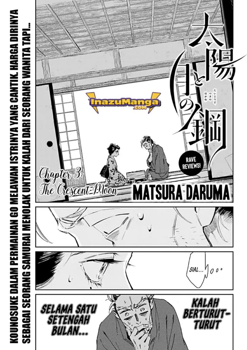 Baca Manga Taiyou to Tsuki no Hagane Chapter 03 Gambar 2