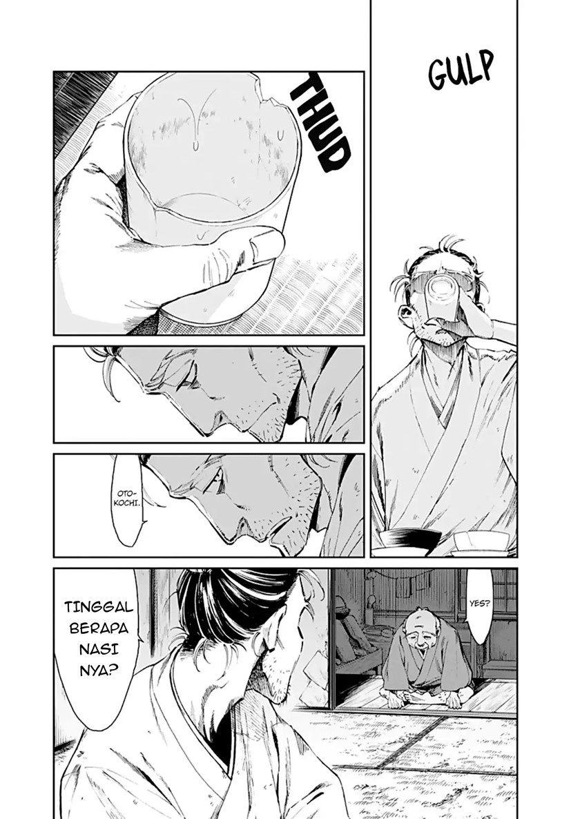 Taiyou to Tsuki no Hagane Chapter 01 Gambar 6