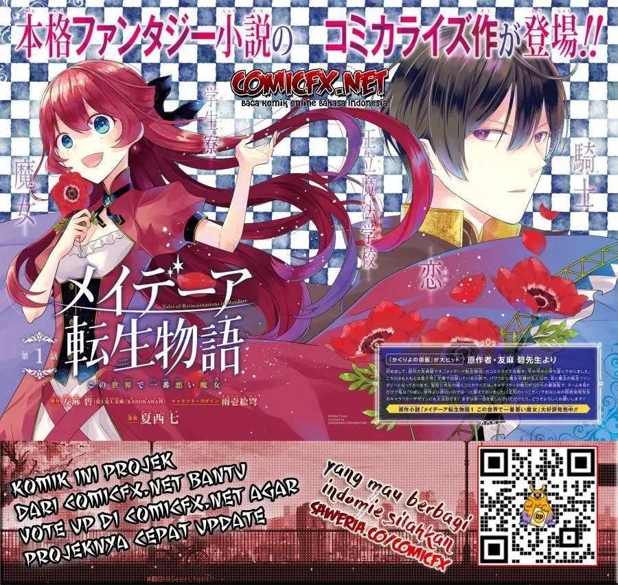 Maydare Tensei Monogatari: Kono Sekai de Ichiban Warui Majo Chapter 01.1 Gambar 3