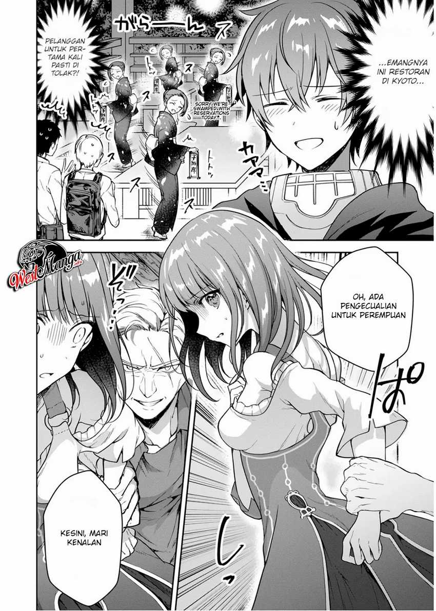 Next Life Chapter 14 Gambar 12