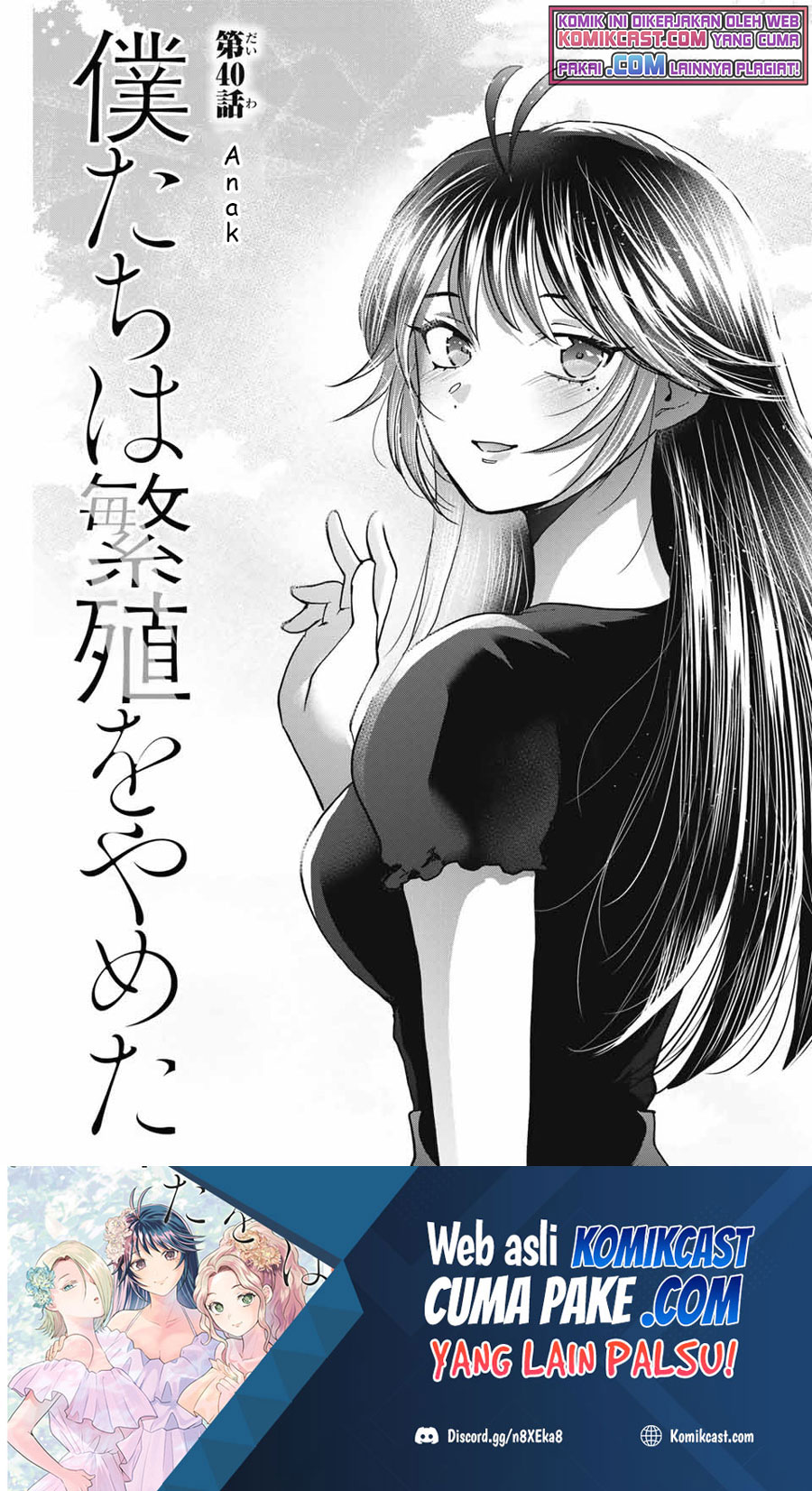 Baca Manga Bokutachi wa Hanshoku wo Yameta Chapter 40 Gambar 2