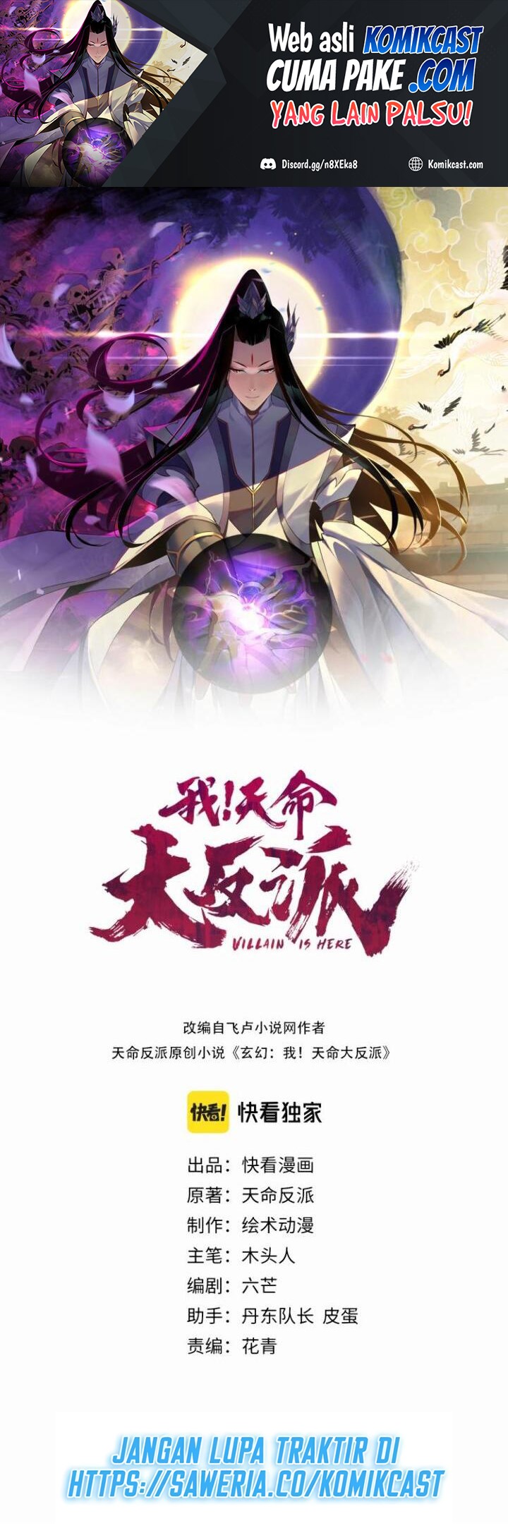 Baca Manhua The Villain Of Destiny Chapter 07 Gambar 2
