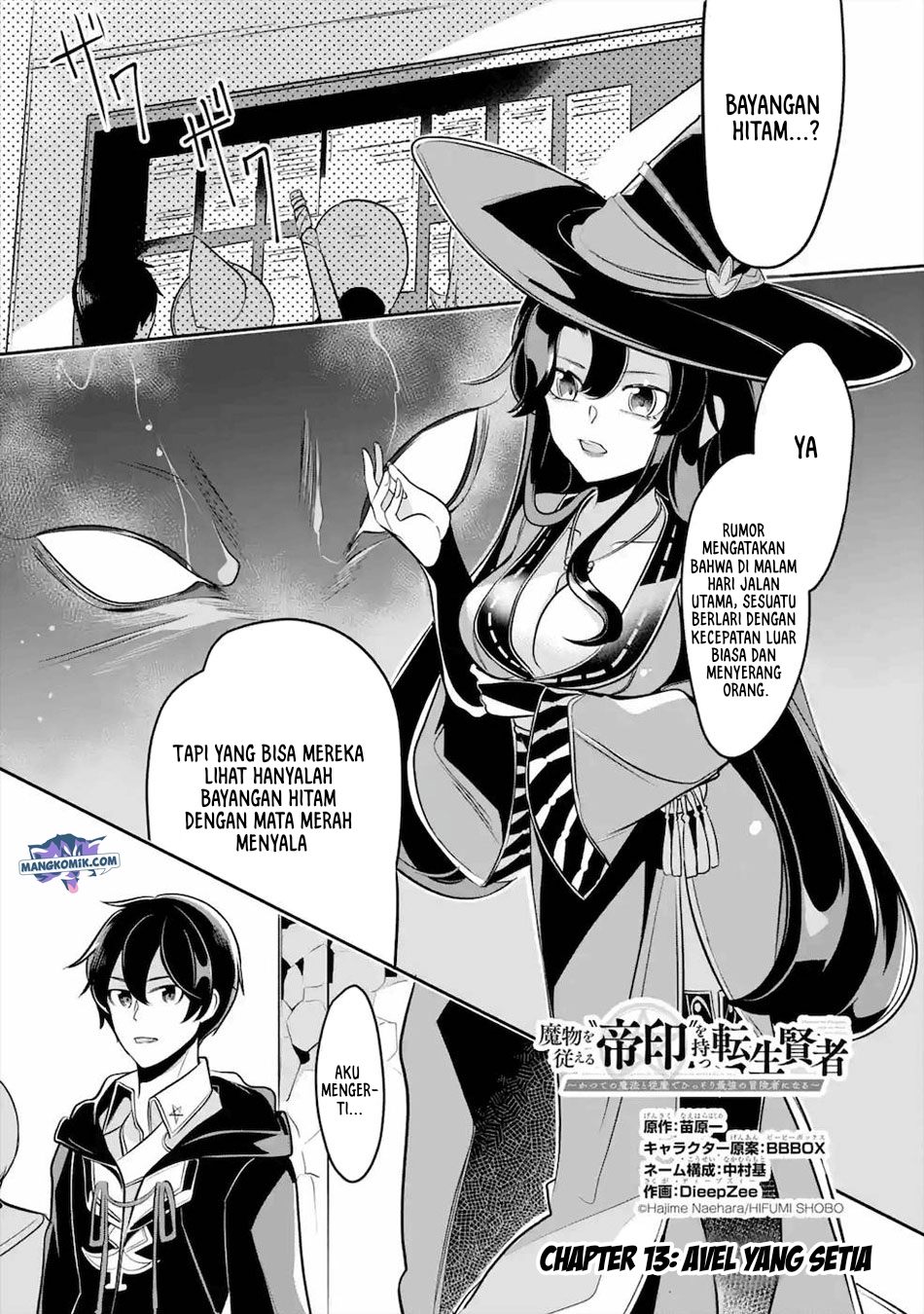 Baca Komik Mamono wo Shitagaeru “Teiin” wo Motsu Tensei Kenjya ~Katsute no Maho to Jyuma de Hissori Saikyo no Bokensha ninaru~ Chapter 13 Gambar 1