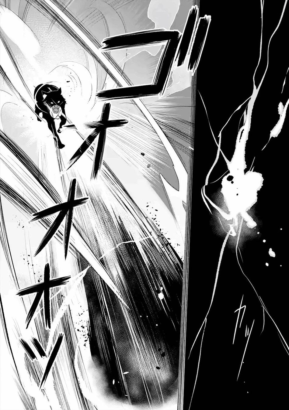 Mamono wo Shitagaeru “Teiin” wo Motsu Tensei Kenjya ~Katsute no Maho to Jyuma de Hissori Saikyo no Bokensha ninaru~ Chapter 13 Gambar 18