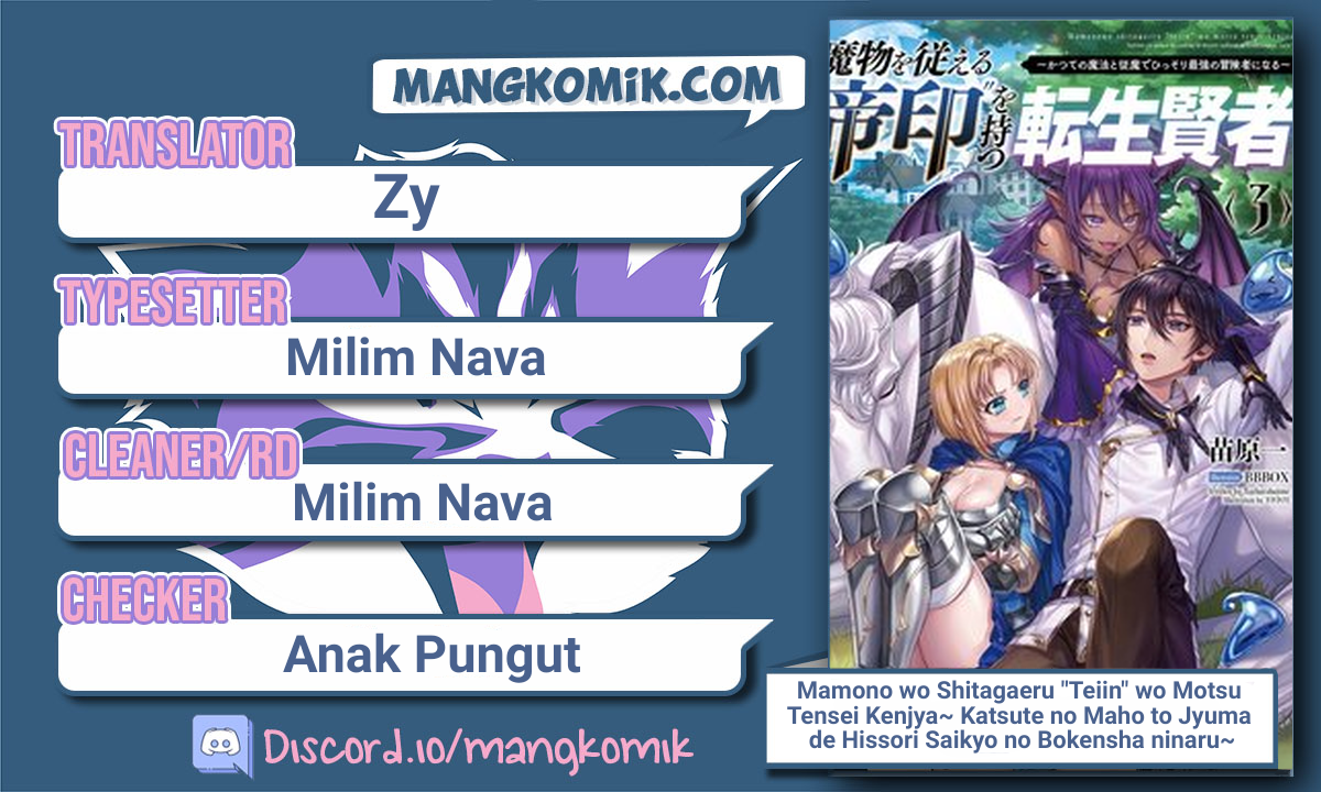 Baca Manga Mamono wo Shitagaeru “Teiin” wo Motsu Tensei Kenjya ~Katsute no Maho to Jyuma de Hissori Saikyo no Bokensha ninaru~ Chapter 13 Gambar 2