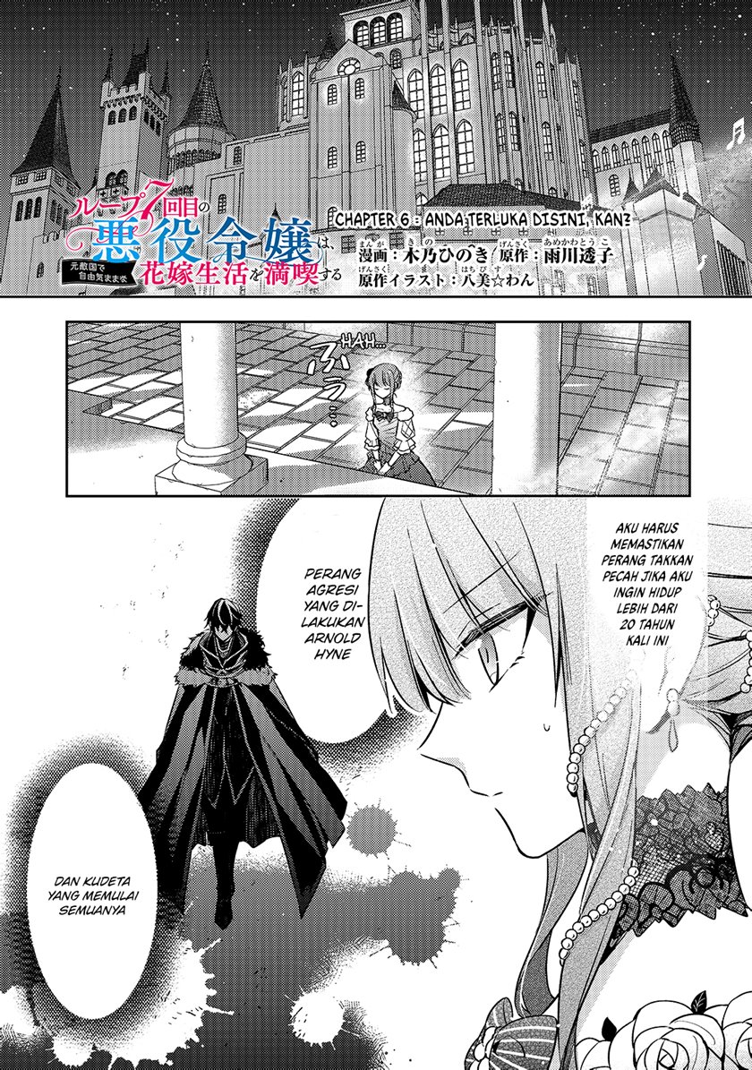 Baca Manga The Villainess Wants to Enjoy a Carefree Married Life in a Former Enemy Country in Her Seventh Loop! Chapter 06 Gambar 2