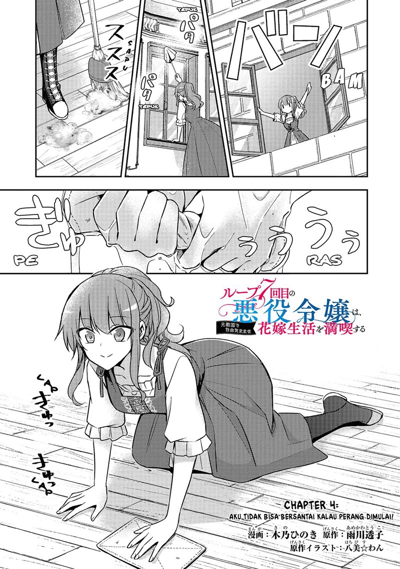 Baca Manga The Villainess Wants to Enjoy a Carefree Married Life in a Former Enemy Country in Her Seventh Loop! Chapter 04 Gambar 2