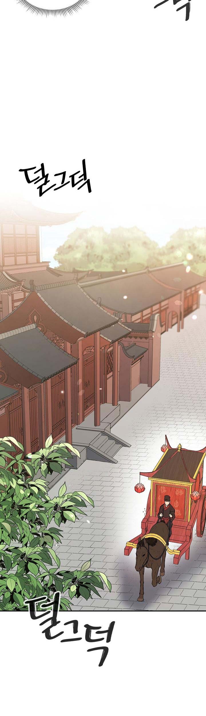Storm Inn Chapter 09 Gambar 20