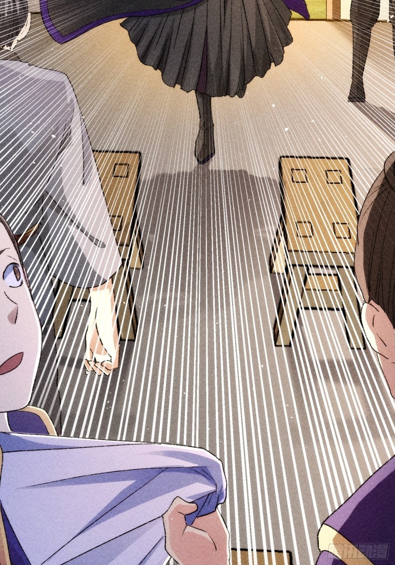 I Just Don’t Play the Card According to the Routine Chapter 03 Gambar 15