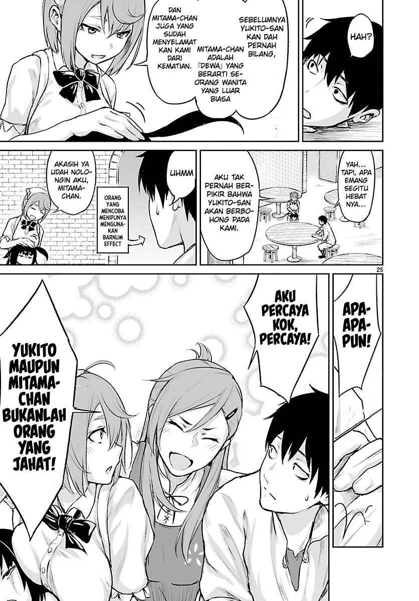 Kaminaki Sekai no Kamisama Katsudou Chapter 03 Gambar 27