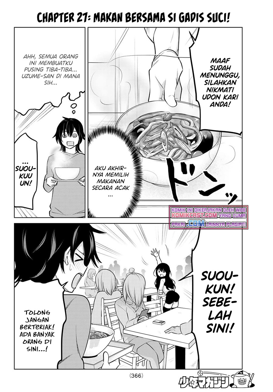A Saint Joined My Party! Chapter 27 Gambar 3