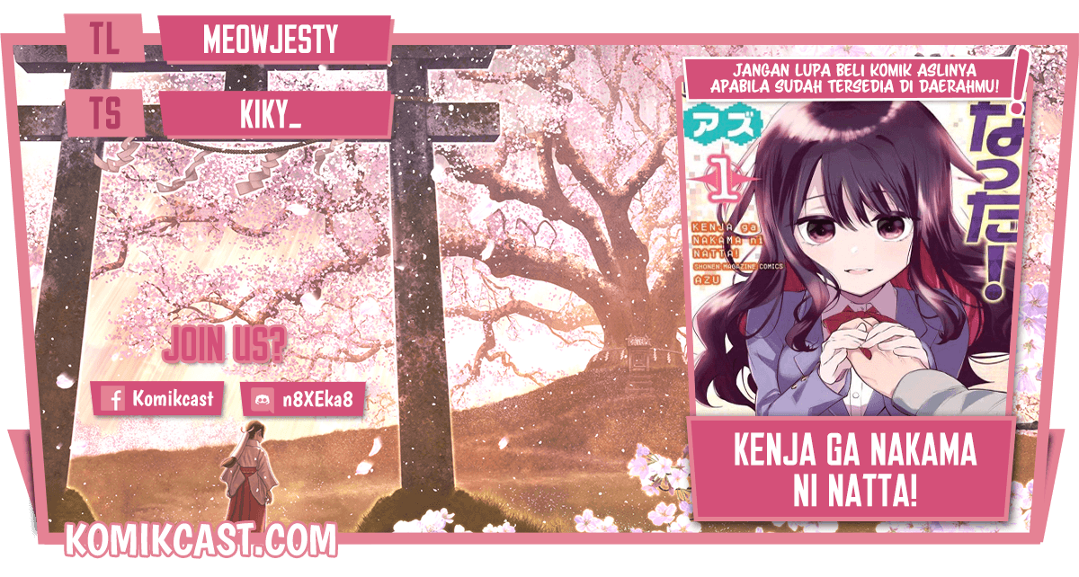Baca Komik A Saint Joined My Party! Chapter 13 Gambar 1