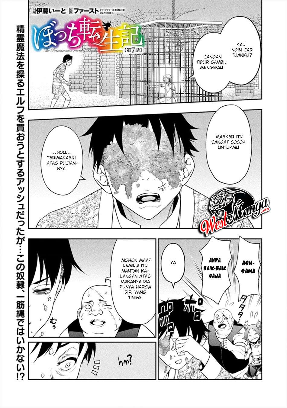 Bocchi Tenseiki Chapter 07 Gambar 3