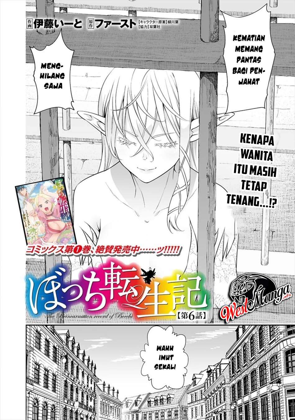 Bocchi Tenseiki Chapter 06 Gambar 4