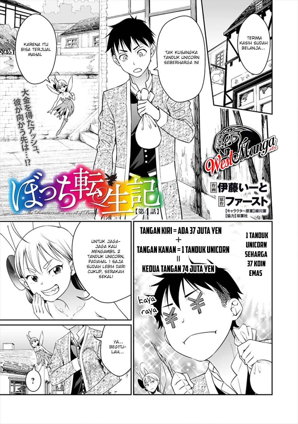 Baca Manga Bocchi Tenseiki Chapter 04 Gambar 2