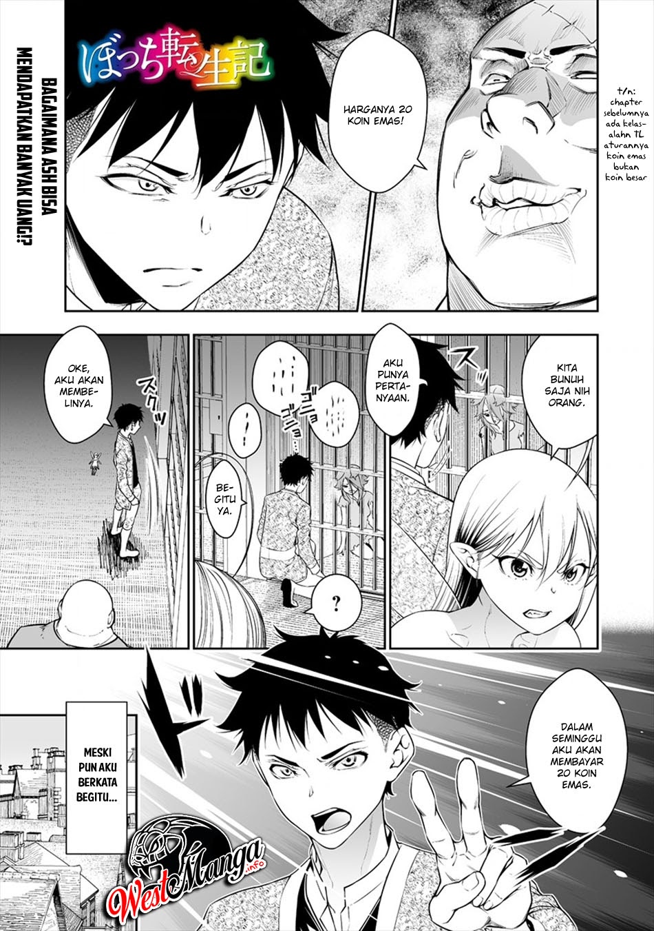 Baca Manga Bocchi Tenseiki Chapter 03 Gambar 2