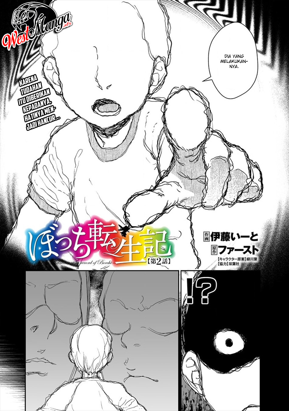 Bocchi Tenseiki Chapter 02 Gambar 3