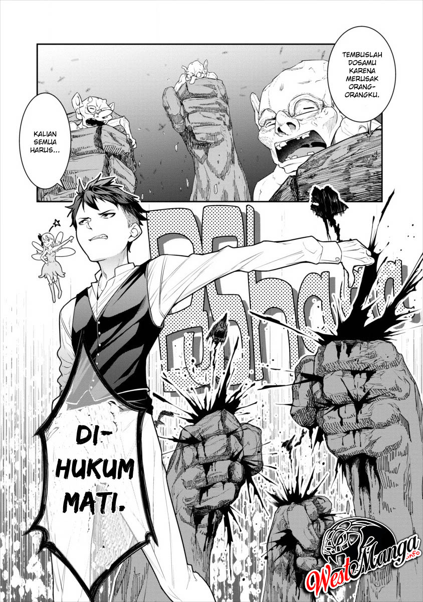 Bocchi Tenseiki Chapter 00.1 Gambar 12