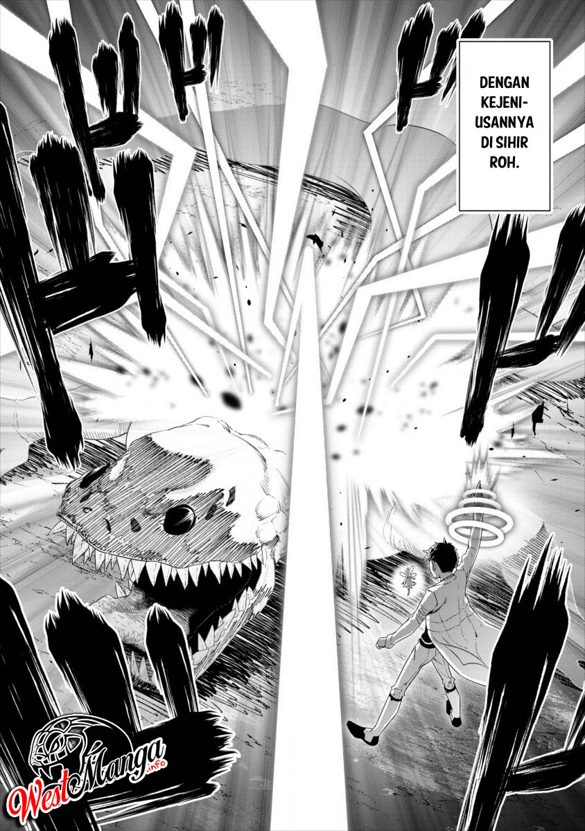 Bocchi Tenseiki Chapter 00.1 Gambar 14