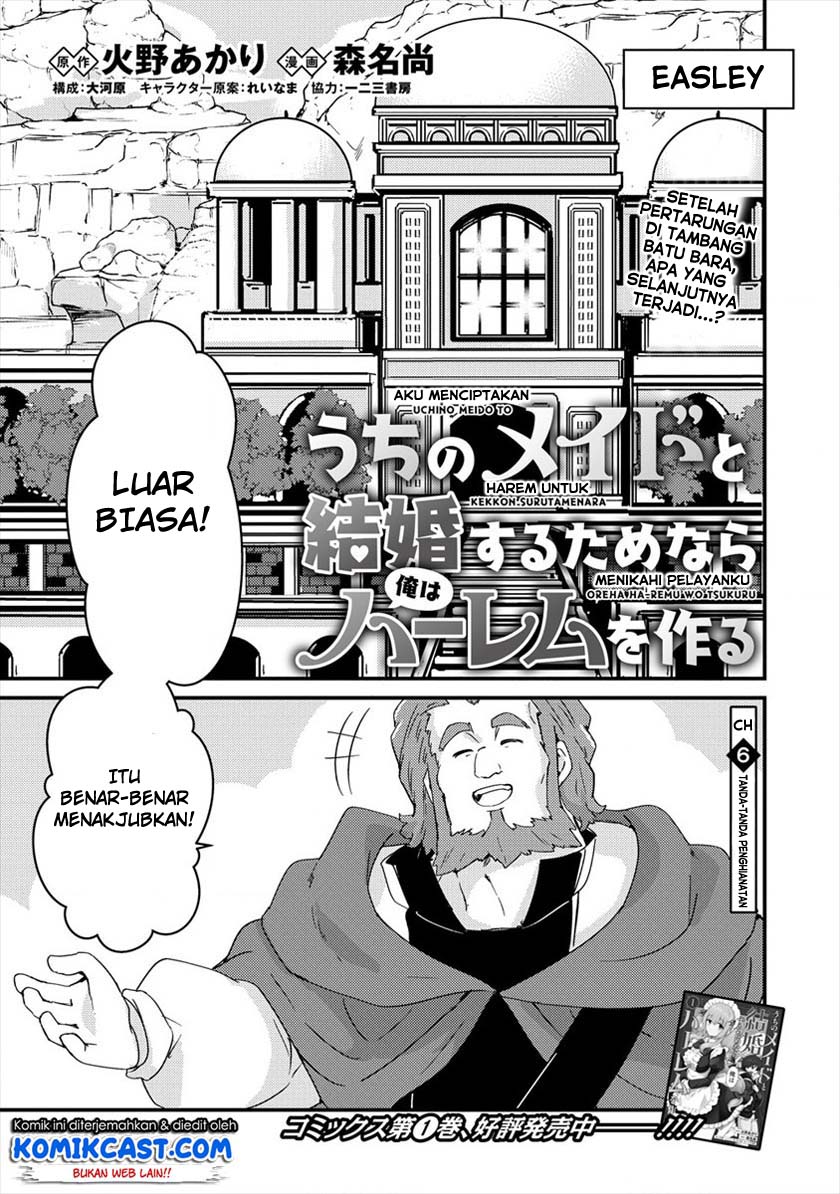 Baca Manga Uchi no Maid to Kekkon suru Tamenara ore wa Harem wo Tsukuru Chapter 06 Gambar 2