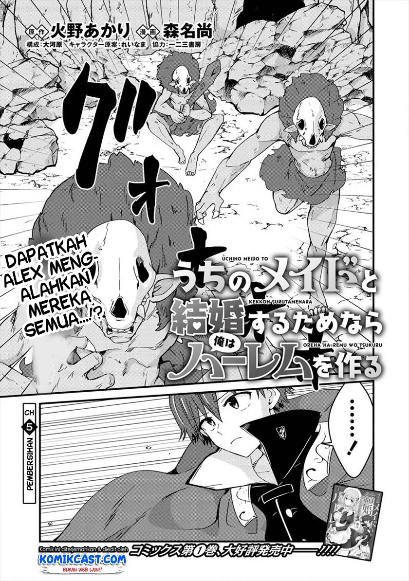 Baca Manga Uchi no Maid to Kekkon suru Tamenara ore wa Harem wo Tsukuru Chapter 05 Gambar 2