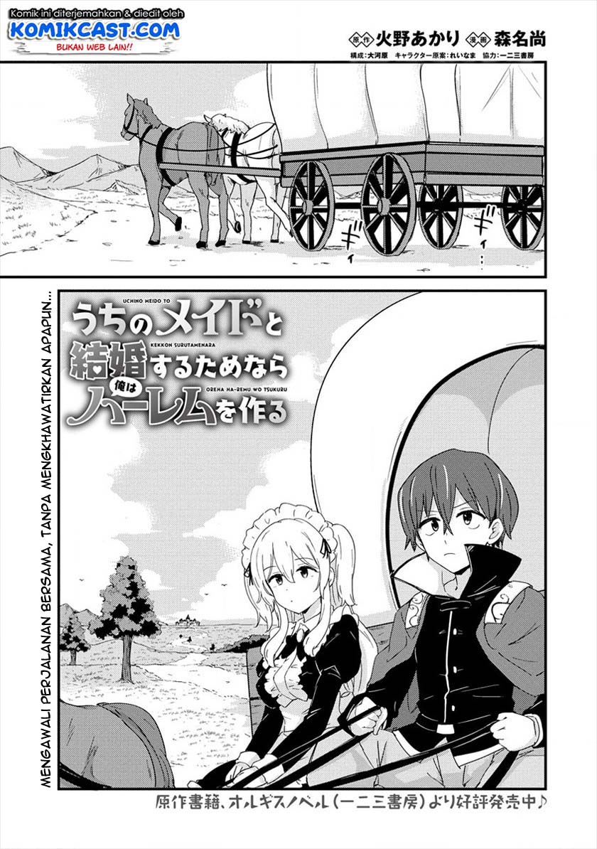 Baca Manga Uchi no Maid to Kekkon suru Tamenara ore wa Harem wo Tsukuru Chapter 02 Gambar 2