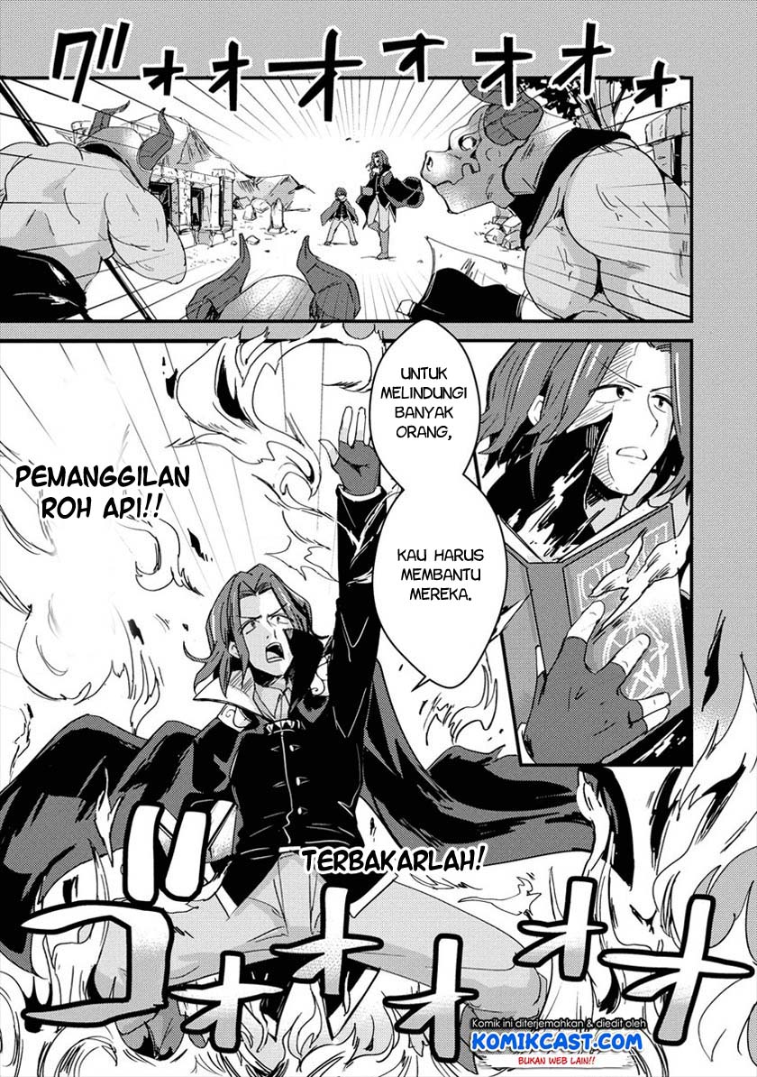 Uchi no Maid to Kekkon suru Tamenara ore wa Harem wo Tsukuru Chapter 01 Gambar 10
