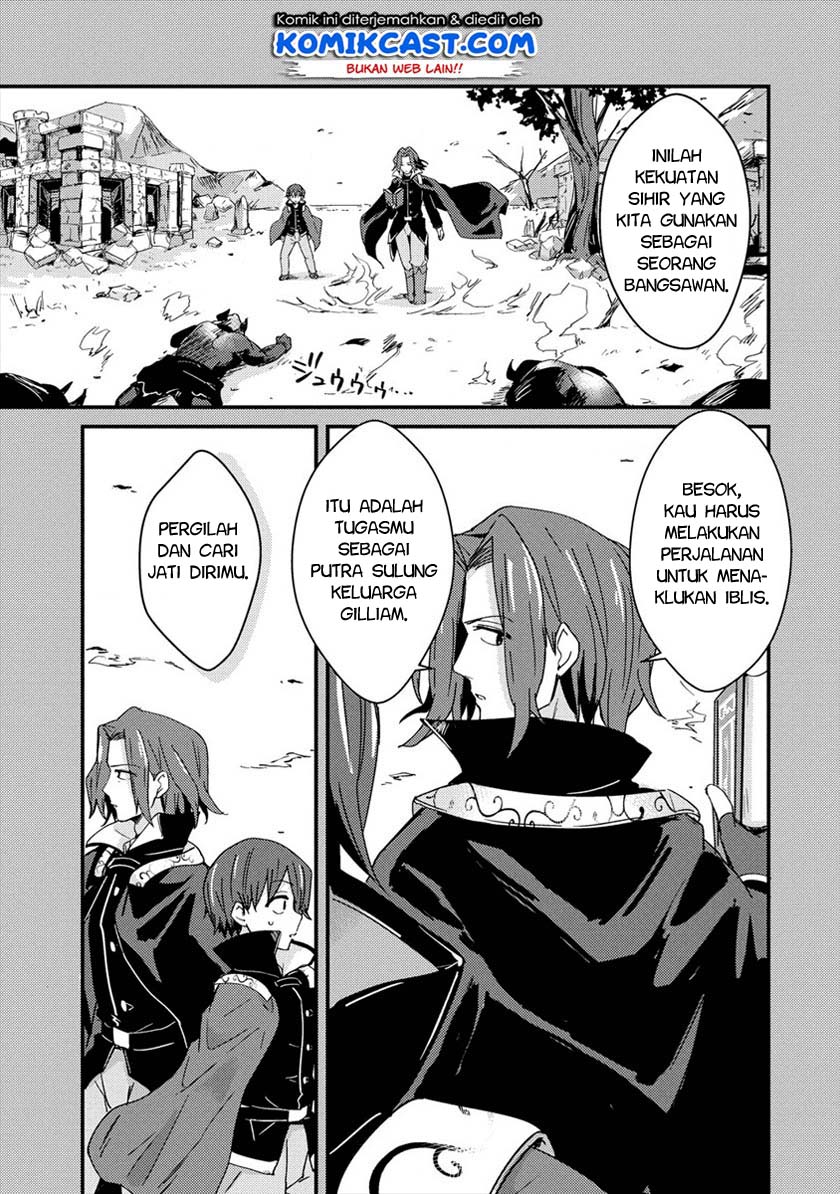 Uchi no Maid to Kekkon suru Tamenara ore wa Harem wo Tsukuru Chapter 01 Gambar 12