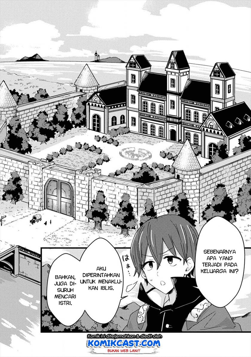 Uchi no Maid to Kekkon suru Tamenara ore wa Harem wo Tsukuru Chapter 01 Gambar 15