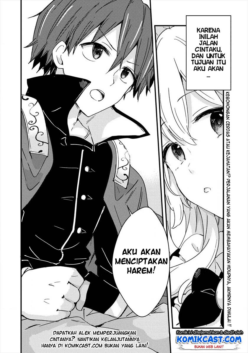 Uchi no Maid to Kekkon suru Tamenara ore wa Harem wo Tsukuru Chapter 01 Gambar 39