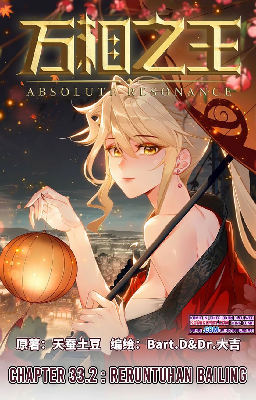 Baca Komik The King of Ten Thousand Presence Chapter 33.5 Gambar 1