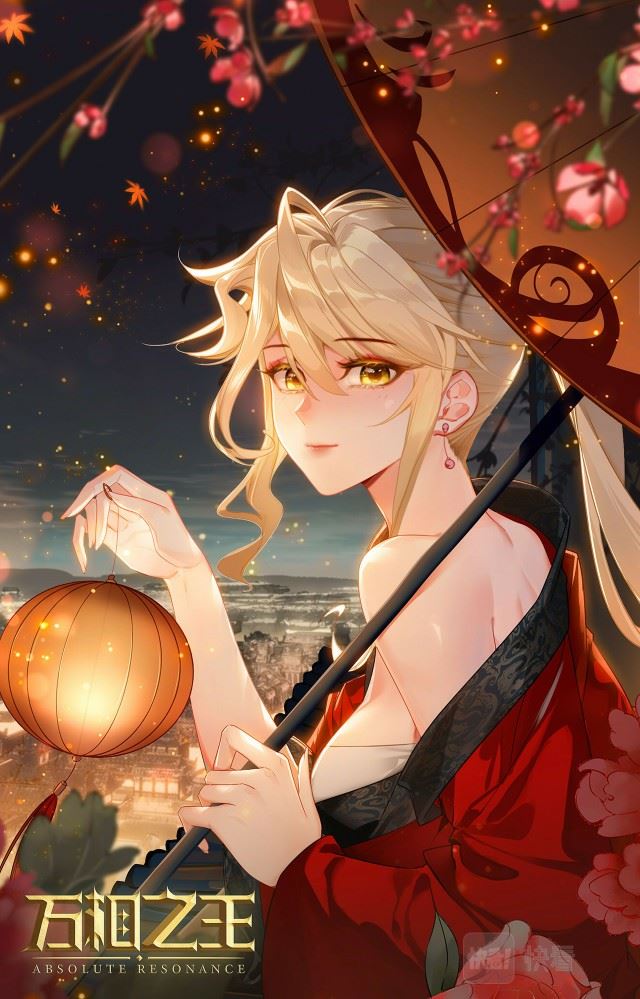 The King of Ten Thousand Presence Chapter 33 Gambar 10