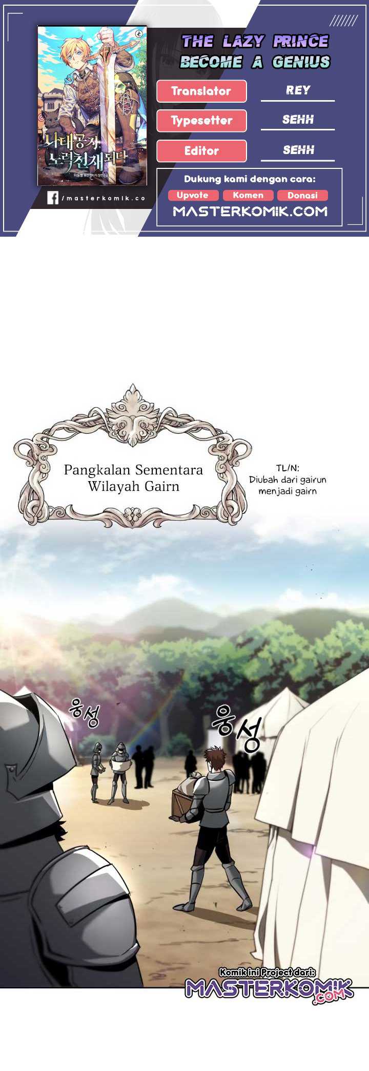 Baca Komik Lazy Prince Becomes a Genius Chapter 33 Gambar 1