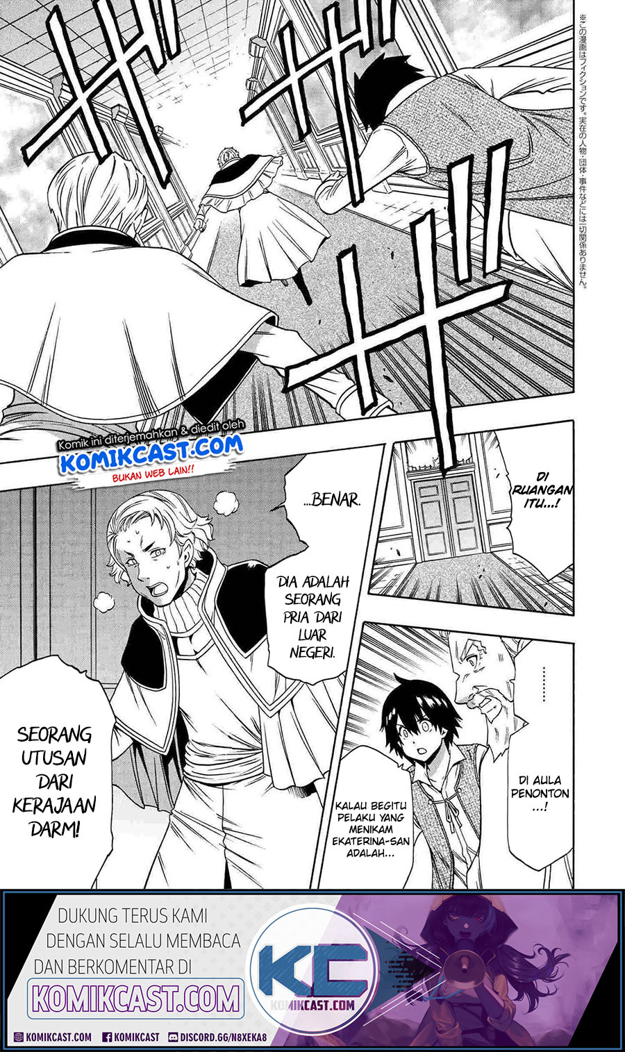 Baca Manga Kenja no Mago Chapter 61 Gambar 2