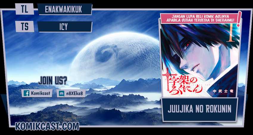 Komik Juujika no Rokunin - Chapter Chapter 63 - Halaman 1