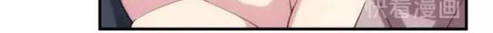 Rich Player Chapter 130 Gambar 12