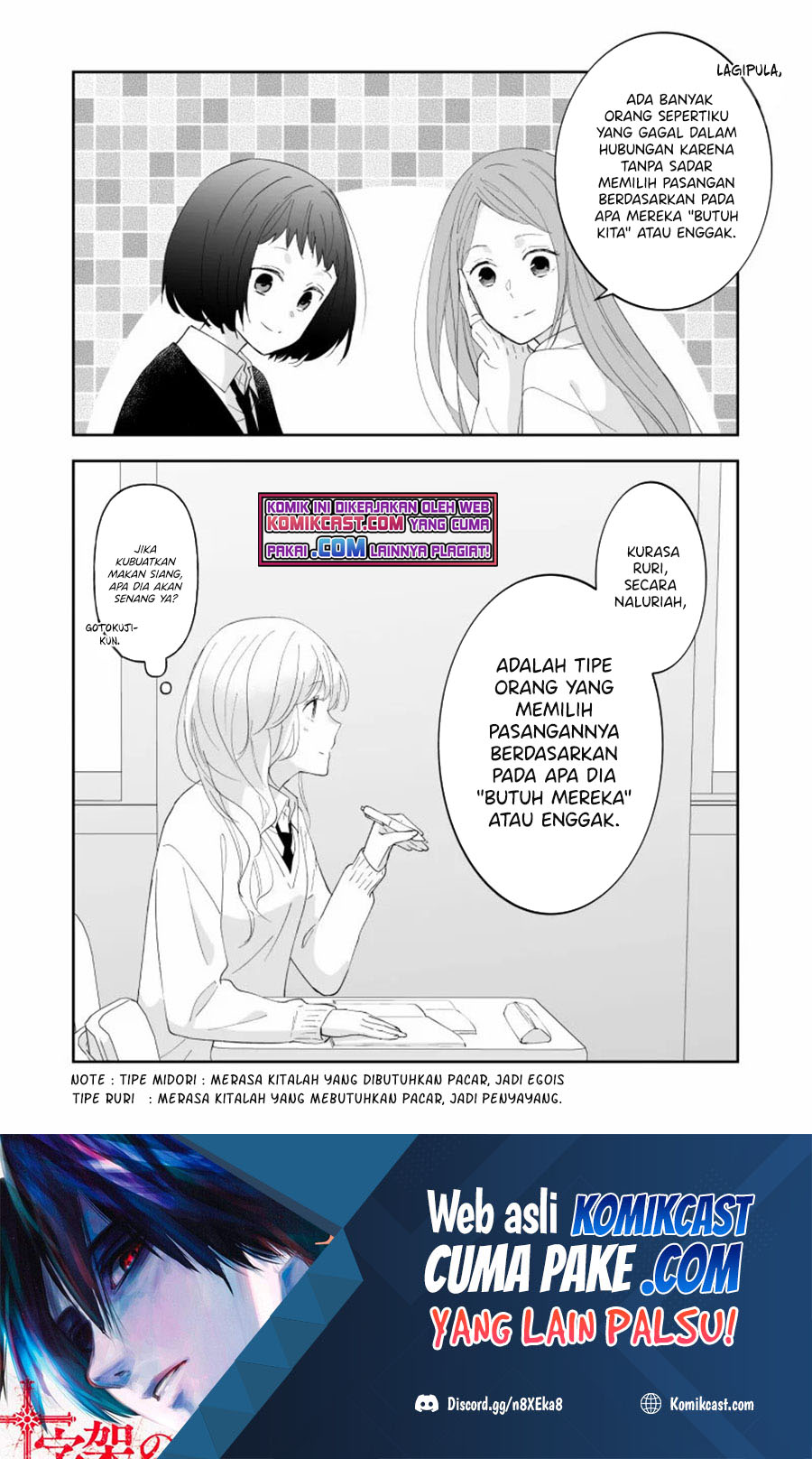 The World Will Be Destroyed Tomorrow, so I Want to Rub Your Boobs Chapter 08 Gambar 9