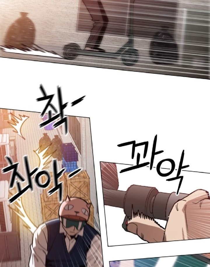 Age of Barbarism Chapter 16 Gambar 22