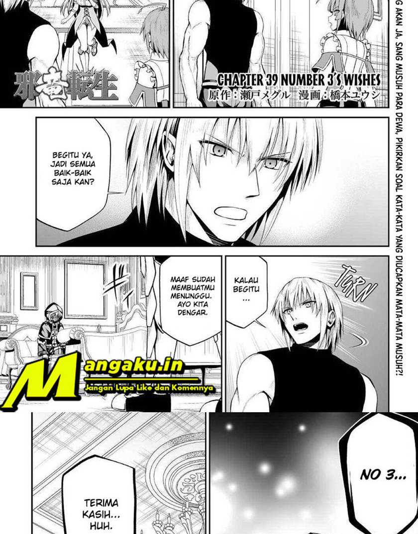 Baca Manga Jaryuu Tensei Chapter 39 Gambar 2