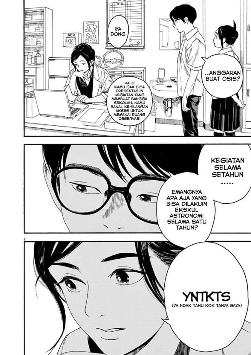 Insomniacs After School Chapter 09 Gambar 11