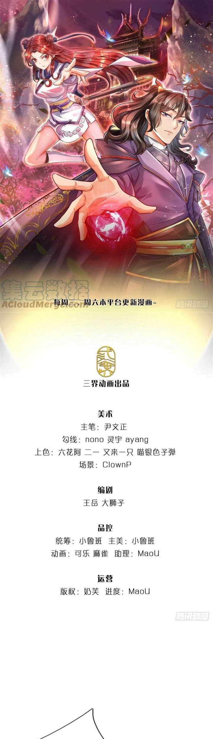 Baca Manhua The Way of Domination Chapter 69 Gambar 2