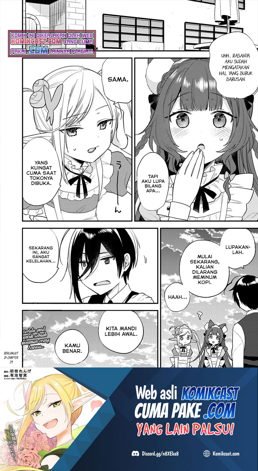 Komik Isekai de Kojiin wo Hiraita kedo, Naze ka Darehitori Sudatou to Shinai Ken - Chapter Chapter 28 - Halaman 25