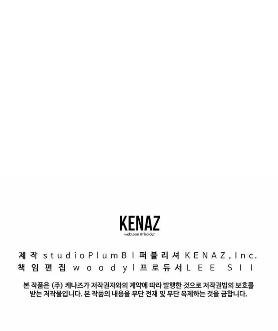 Deadbeat Hero Chapter 10 Gambar 109