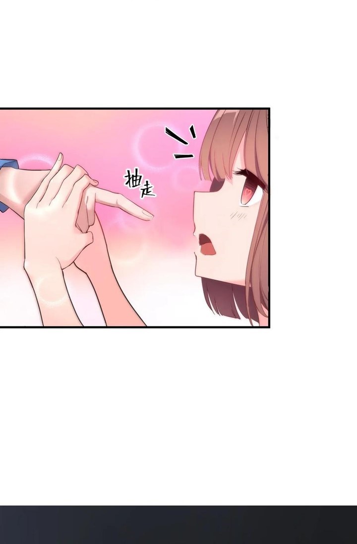 Handling the Demoness and Saintess Chapter 01 Gambar 48