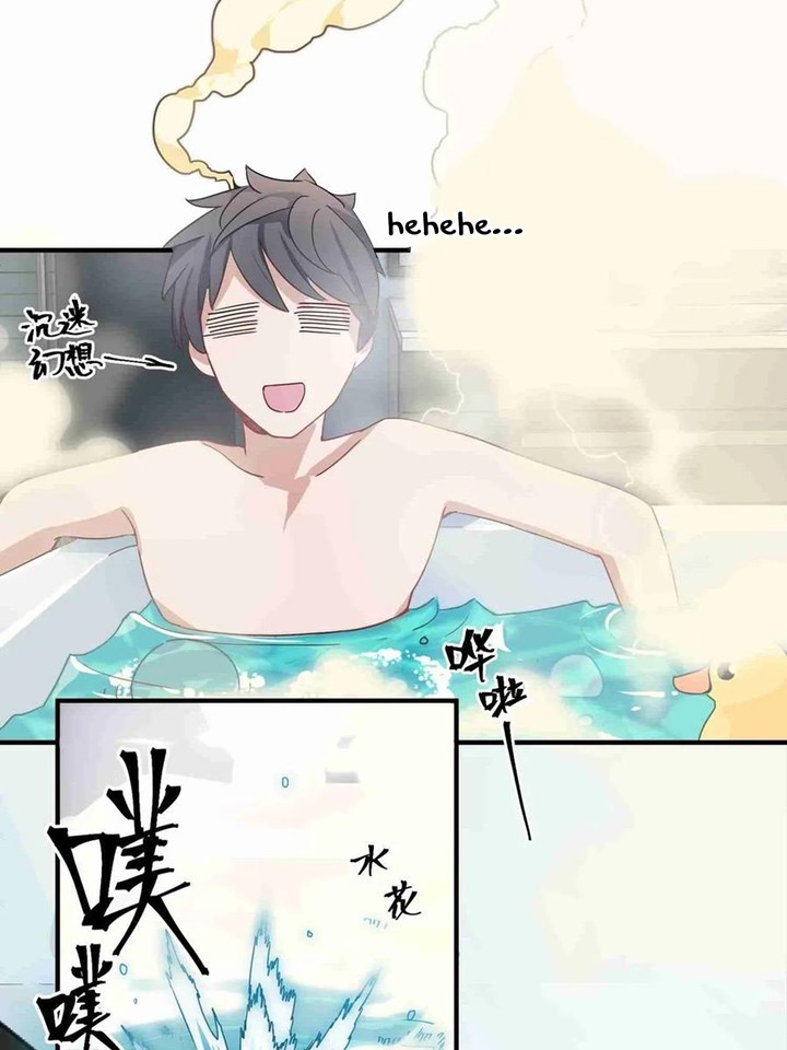 Handling the Demoness and Saintess Chapter 01 Gambar 74