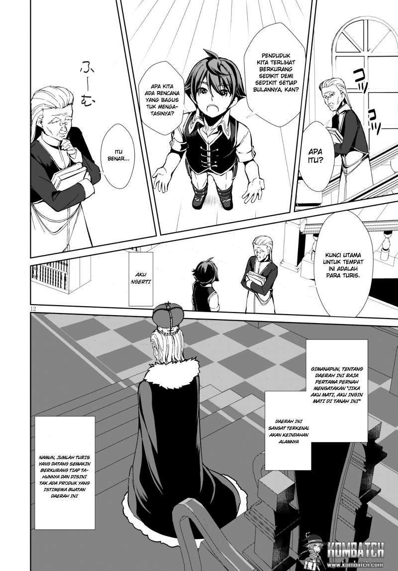 Botsuraku Yotei nano de, Kaji Shokunin wo Mezasu Chapter 01 Gambar 16