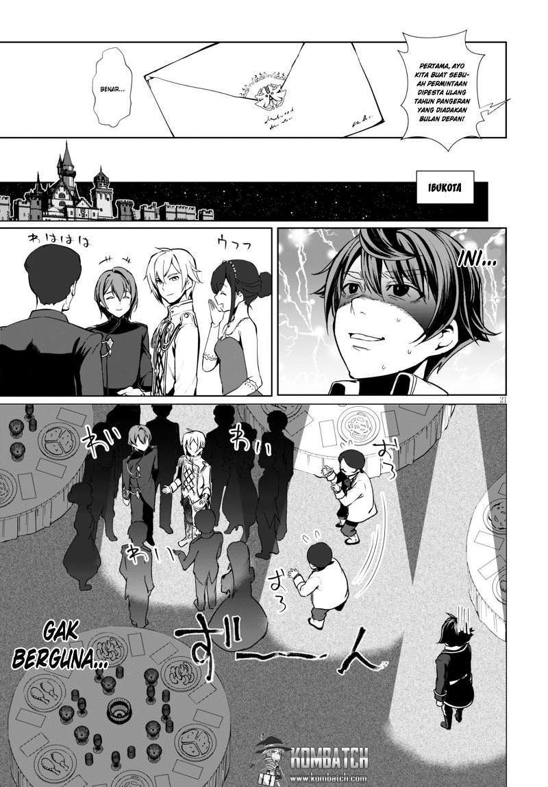 Botsuraku Yotei nano de, Kaji Shokunin wo Mezasu Chapter 01 Gambar 24