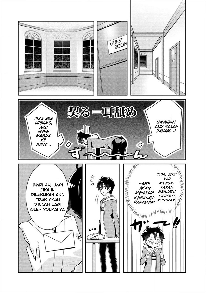 Ayame-senpai wa Boku to Himitsuno Keiyaku wo Chapter 02 Gambar 15
