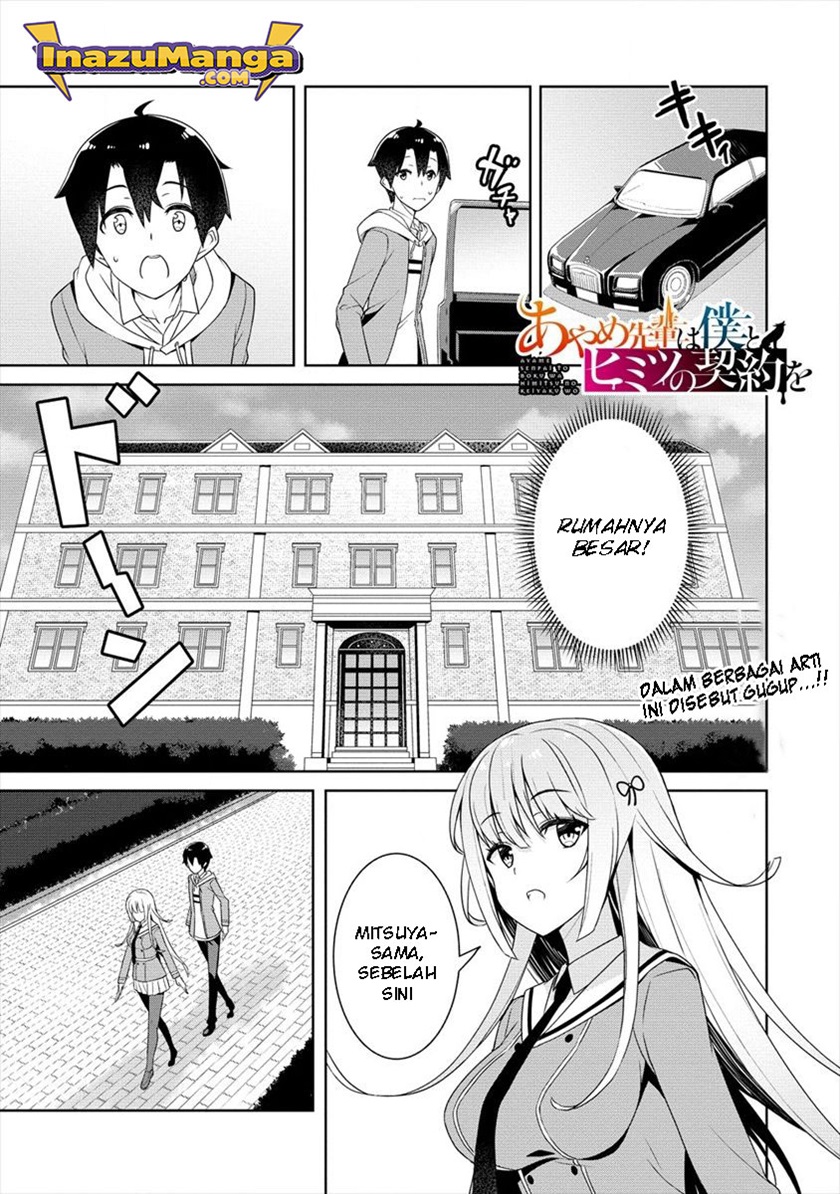Baca Manga Ayame-senpai wa Boku to Himitsuno Keiyaku wo Chapter 02 Gambar 2